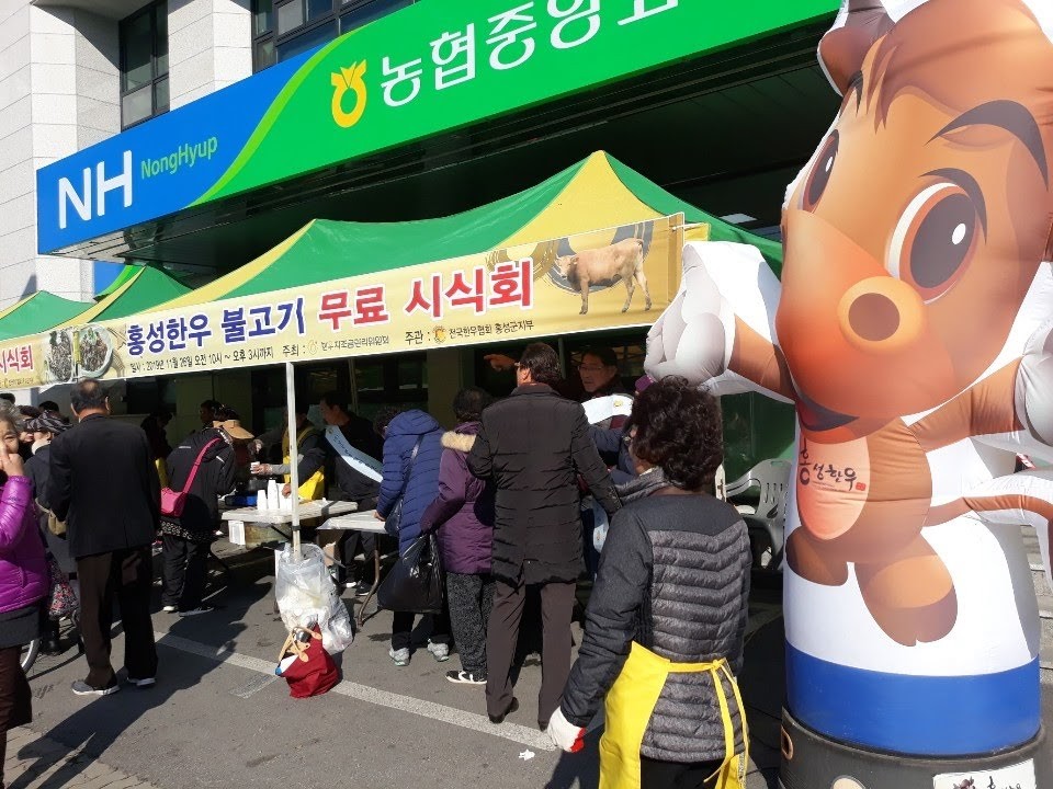 농협중앙회 홍성군지부 앞에서 (사)전국한우협회 홍성군지부가 지난 26일 열었던 불고기 소비촉진 행사.