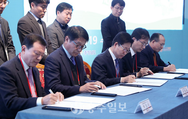 지난달 21일 양승조 충남도시자가 당신지, 현대체철, 현대로템, 미래앤서해에너지와 수소시범도시 조성 사업 추진을 위한 업무협약을 맺었다.