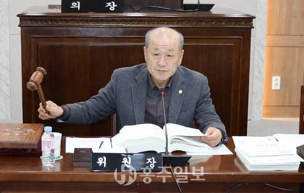제264회 홍성군의회 정례회 예산결산특별위원장을 맡은 윤용관 군의원이 사회를 보고있다.