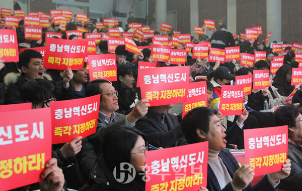 관객들이 혁신도시 유치를 결의하는 구호를 외치는 모습.