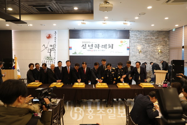 신년하례회에서 김석환 군수를 비롯한 참석자들이 축하 케이크를 자르고 있다.