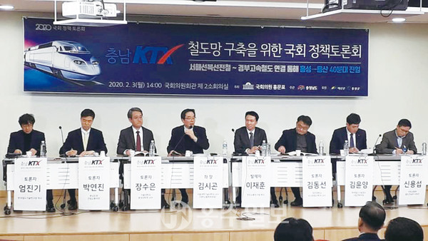 지난 3일 자유한국당 홍문표 의원이 주최한 정책토론회 모습.