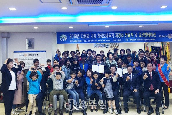 지난해 실시된 다문화가족 친정 보내주기 지정서 전달식.