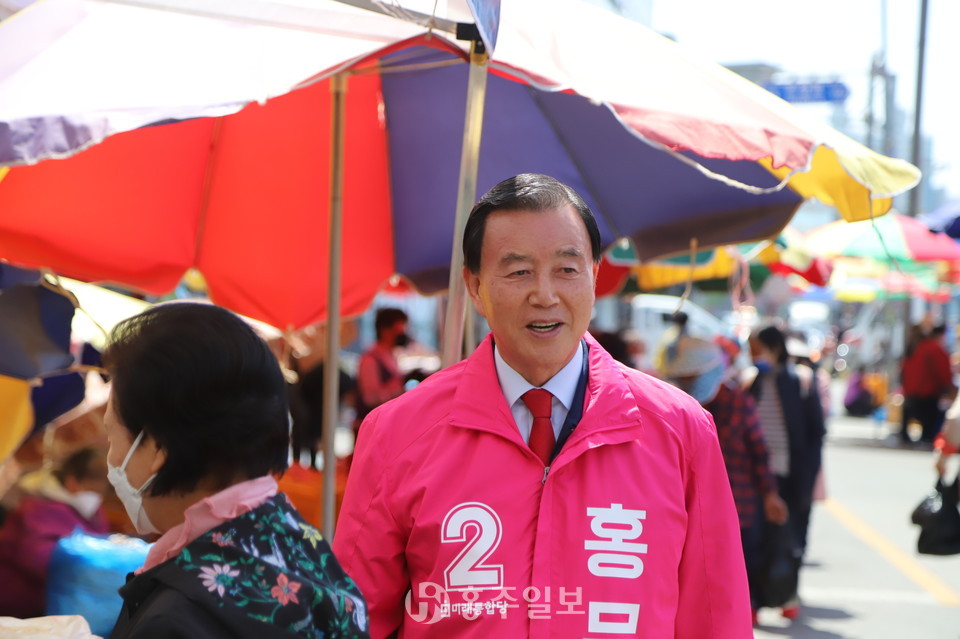 지난 6일 홍성전통시장 일원에서 선거운동 중인 미래통합당 홍문표 후보