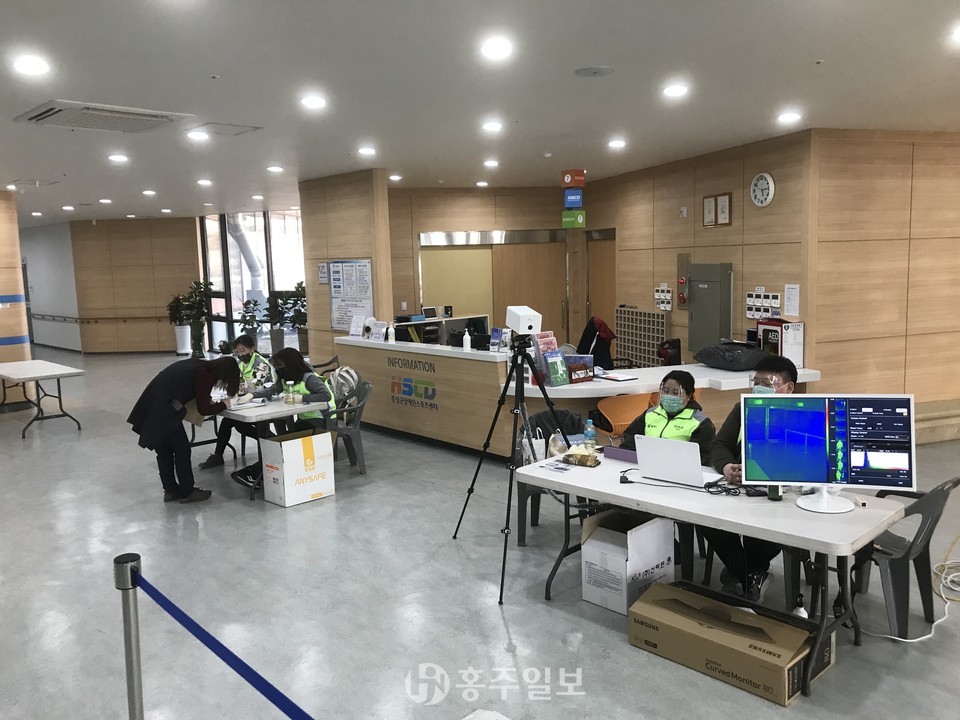 홍성군이 충남도와 함께 지원하는 '긴급생활안정자금'을 신청하려면 홍성군장애인스포츠센터에 마련된 접수처를 방문하면된다. 접수처 입구에 마련된 코로나19 감염예방을 위한 열감지카메라가 접수처를 방문한 주민들을 가장 먼저 기다리고 있다.