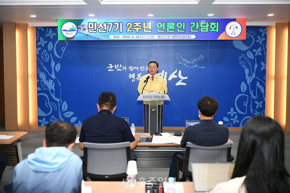 간담회에서 브리핑을 하고 있는 황선봉 예산군수.