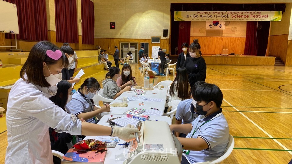 작은학교 연합과학캠프에 적극적으로 참여중인 중학생들.