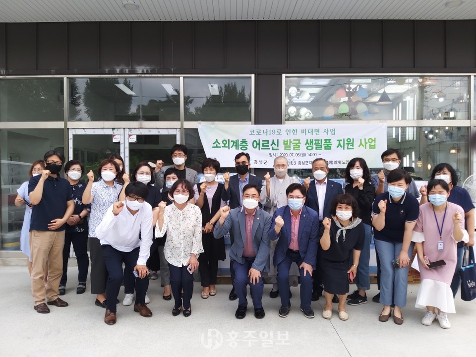 관내 11개의 복지기관에서 소외계층 어르신 발굴 생필품 지원사업에 참여했다.