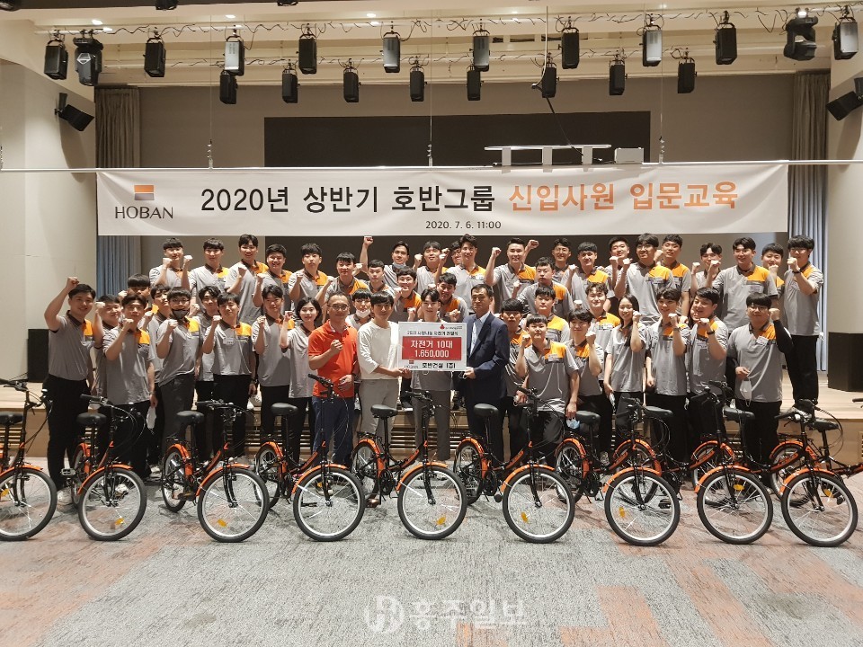 호반건설에서 덕산면 아동들을 위해 자전거를 기탁했다.