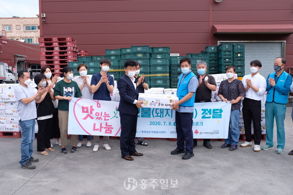 충남자원봉사센터는 기탁된 돼지등뼈를 도내 사회복지시설과 자원봉사센터에 전달했다.