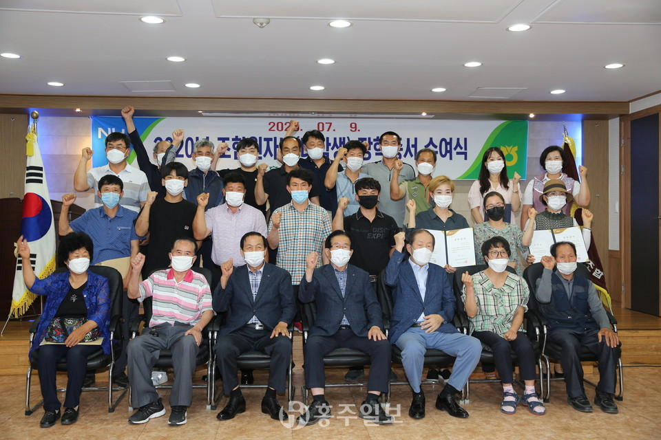 조합원들과 조합원 자녀들이 참석한 홍성축협 장학금 수여식.