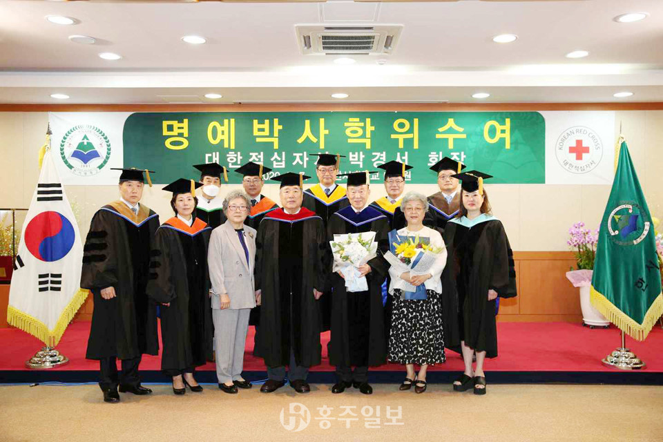 연암도서관 5층 국제회의장에서 명예정치학박사학위를 받은 대한적십자사 박경서 회장.