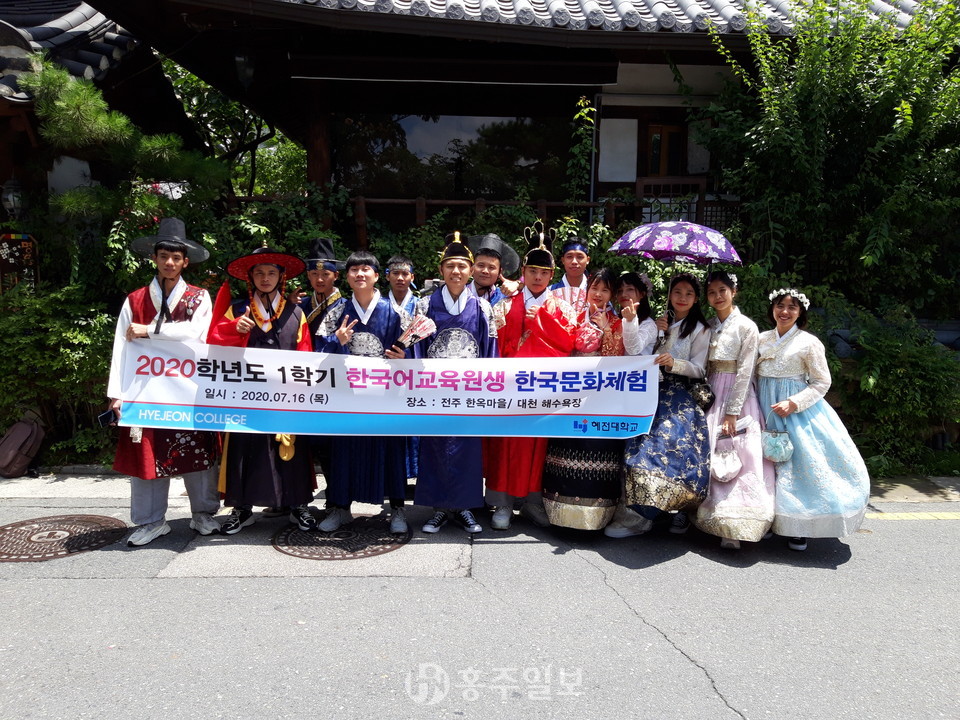 전주한옥마을에서 한복체험을 하고 있는 한국어교육원 소속 베트남인 학생들.