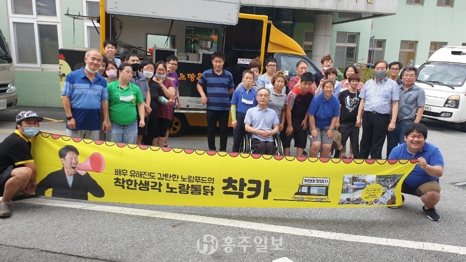 ‘착카데이’행사를 통해 홍성군장애인보호작업장 조양크린에 치킨을 제공한 노랑통닭.
