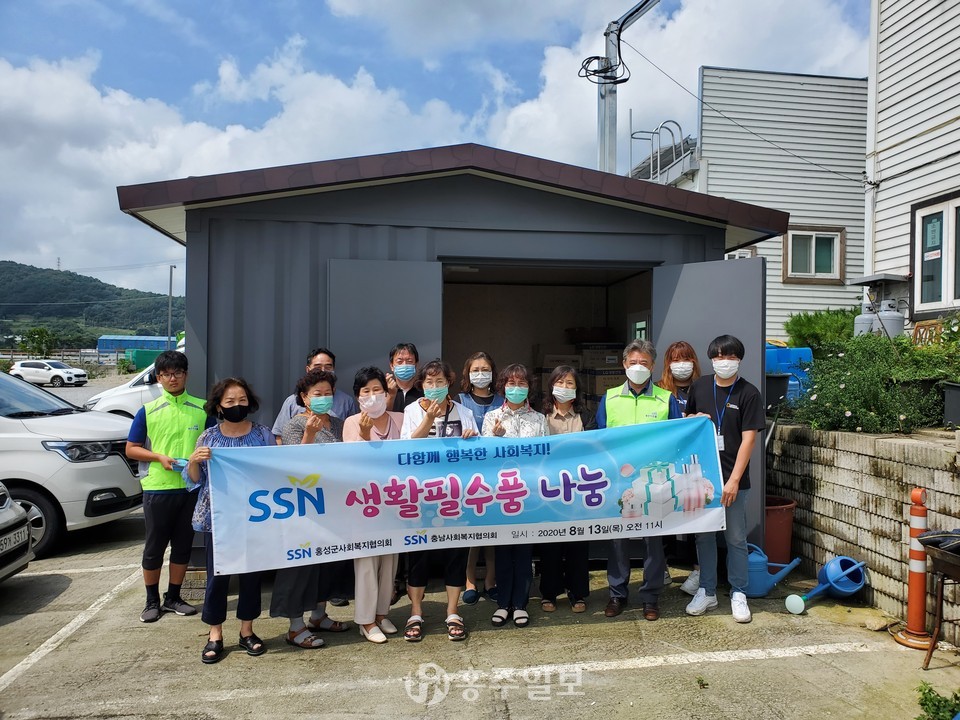 화장품과 생활필수품을 배분하는데 참여한 이은규 홍성군사회복지협의회장과 직원들.