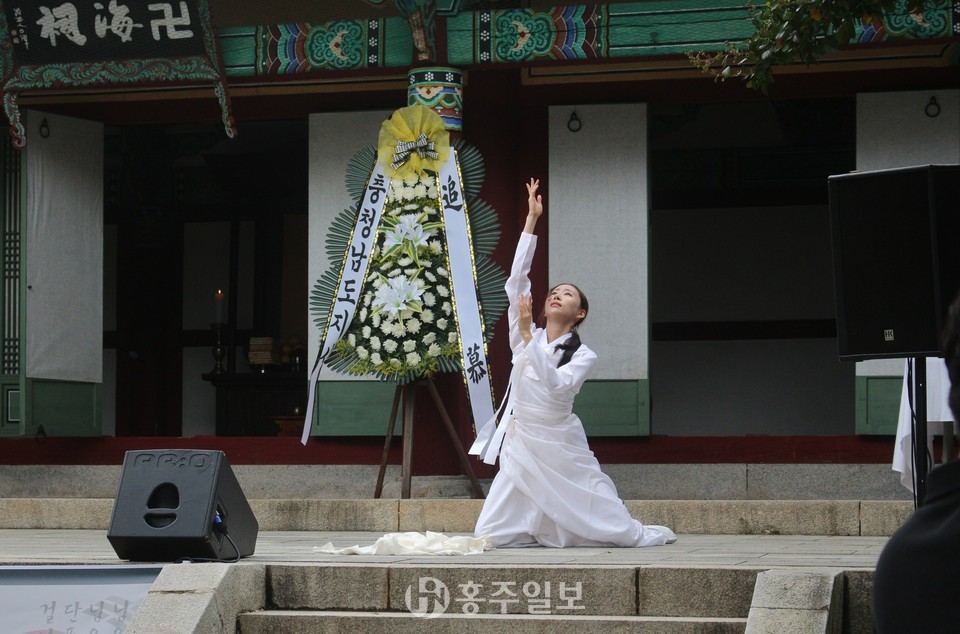 홍성군립무용단의 식전공연인 진혼무.