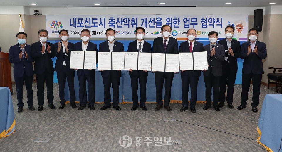 내포신도시 축산 악취저감 MOU를 체결한 김석환 홍성군수, 양승조 충남도 지사, 황선봉 예산군수, 장준영 한국환경공단 이사장, 김태환 농협경제지주 축산경제대표이사.