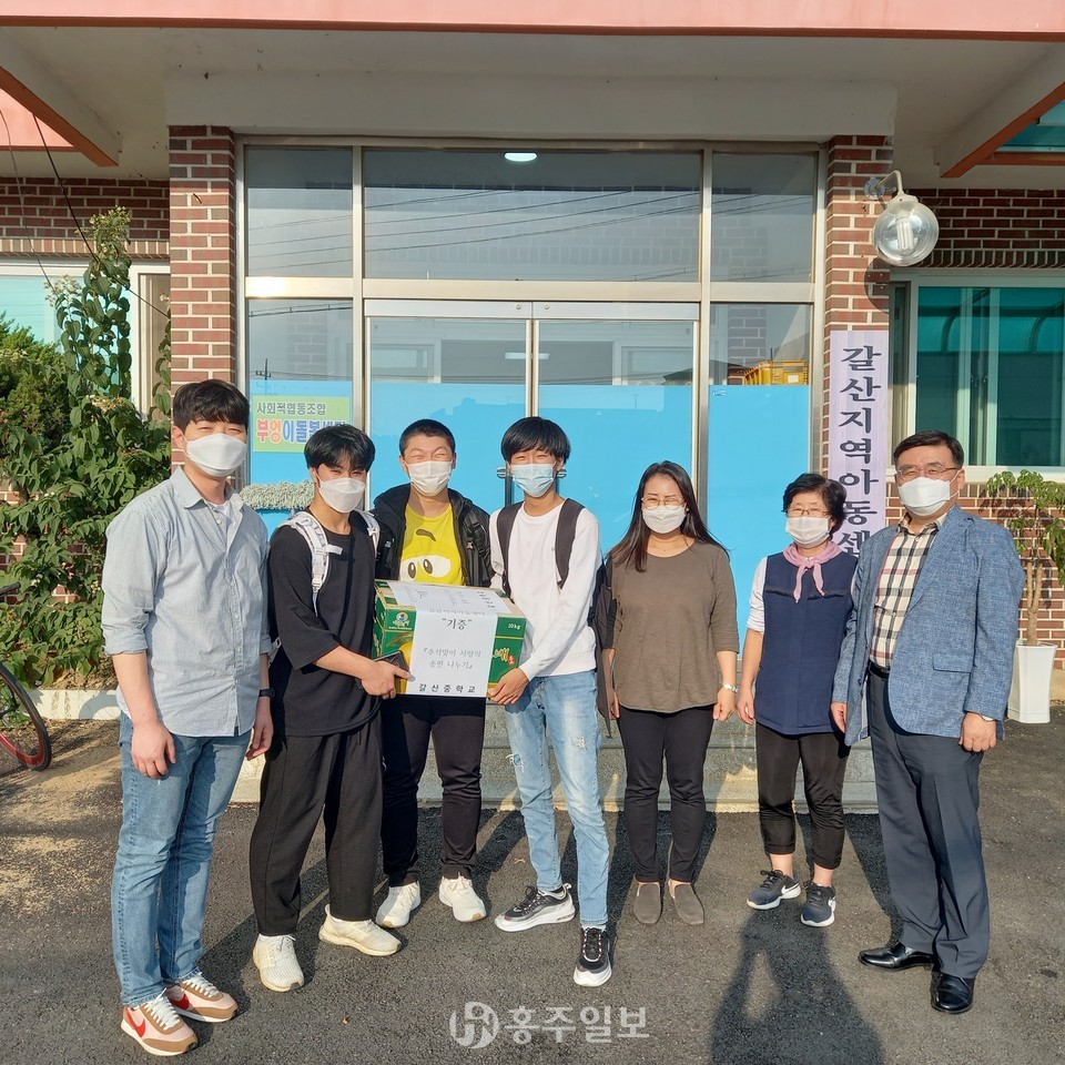 학생회 임원들이 갈산지역아동센터에 송편을 전달하고 있다.