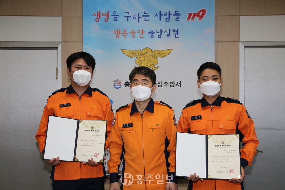 왼쪽부터 김강수 대원, 유현근 서장, 조관현 대원.