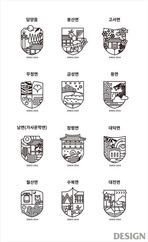 담양읍과 11개 면의 문장, 지역의 명칭의 유래, 지형, 특산물, 유적과 문화재를 담았다.