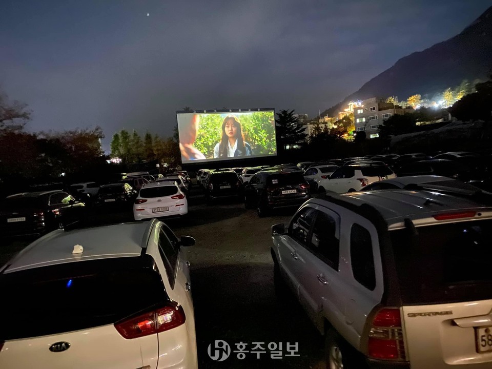 용봉산에서 운영중인 자동차극장.