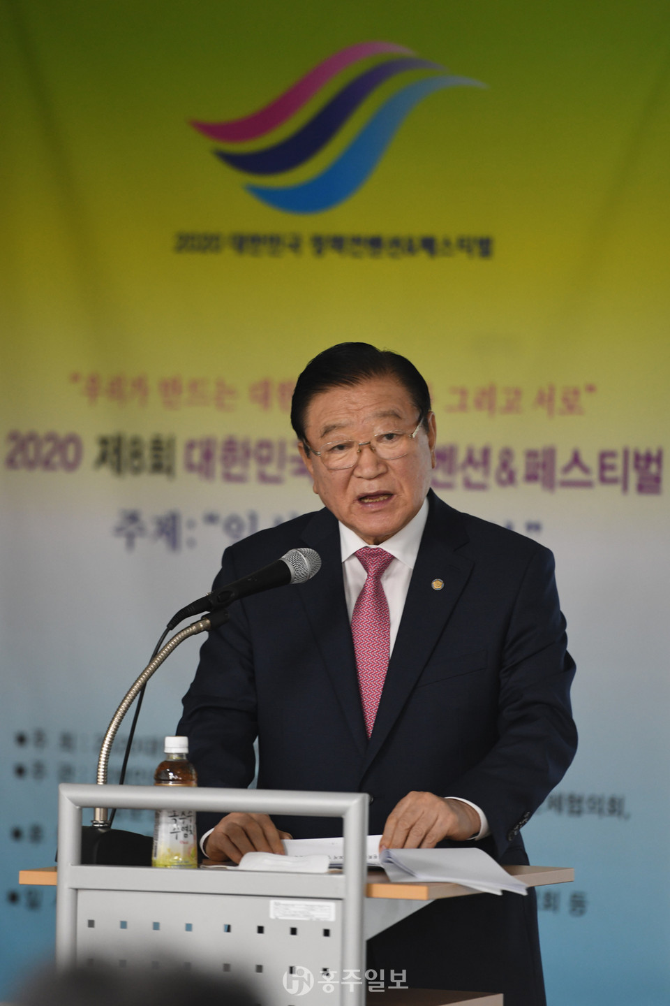 ‘2020대한민국 정책컨벤션&페스티벌’에서 홍성군의 청사 이전에 대한 사례를 발표하고 있는 김석환 군수.