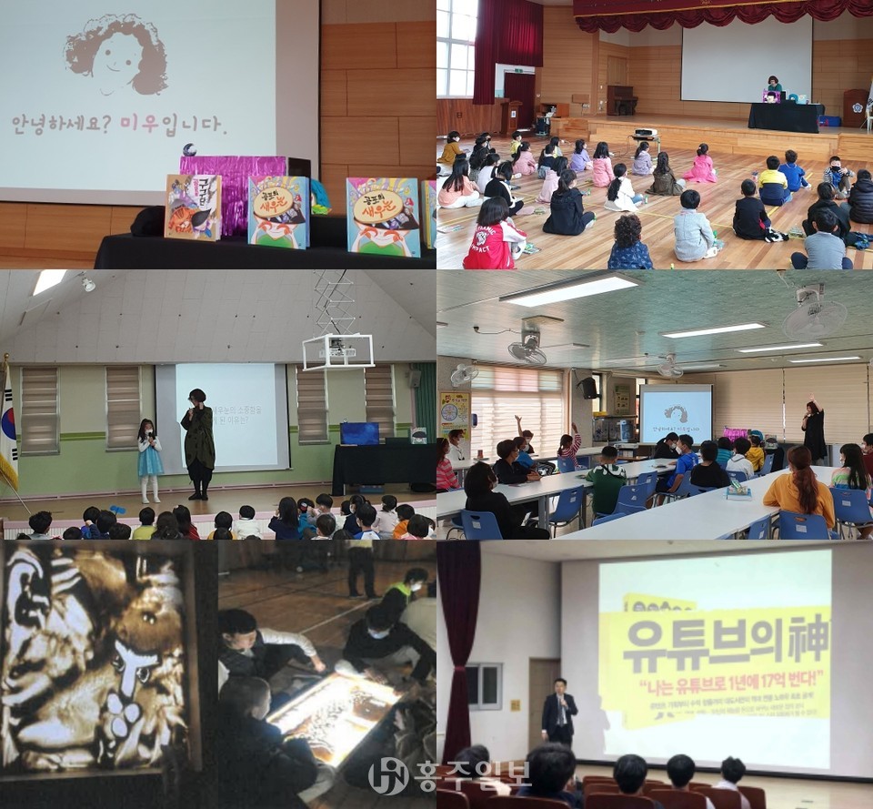 각 학교에서 실시된 작가공연과 진로특강.