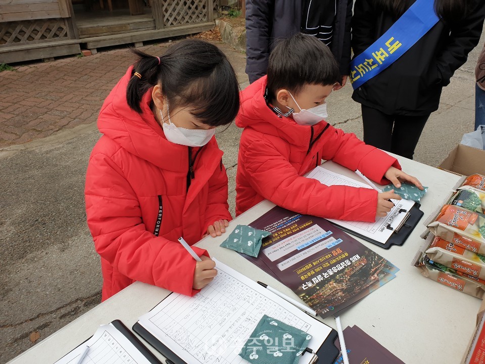 용봉산에서 진행된 KBS충남방송총국 설립 서명운동.
