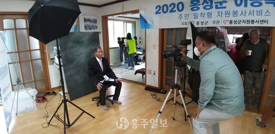 장수사진촬영 봉사활동을 진행하고 있다.