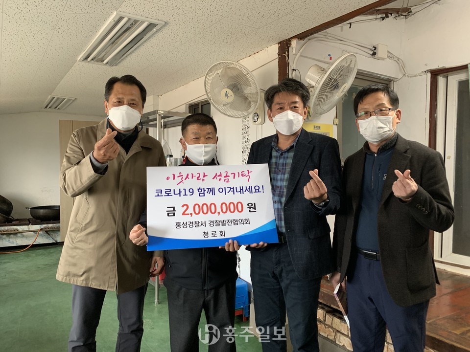 ‘홍성 청소년들의 아름다운 섬김 이야기’ 출판 기념회를 진행중인 청로회 이철이 회장.