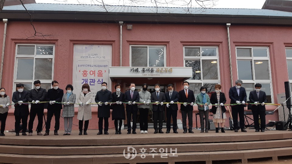 ‘홍여울’카페의 개관기념 테이프컷팅식이 진행되고 있다.