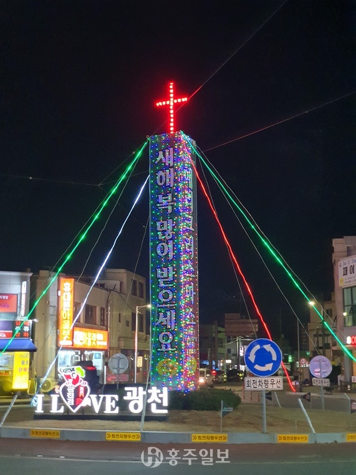 광천오거리에 설치된 대형 크리스마스트리.