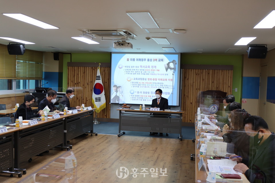 제1회 미래교육자문위원회가 개최됐다.