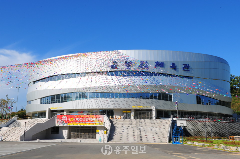 예산군 윤봉길체육관 전경.