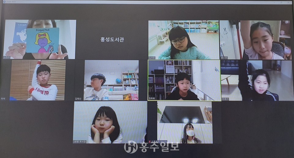 비대면으로 운영되고 있는 홍성도서관 겨울방학특강.