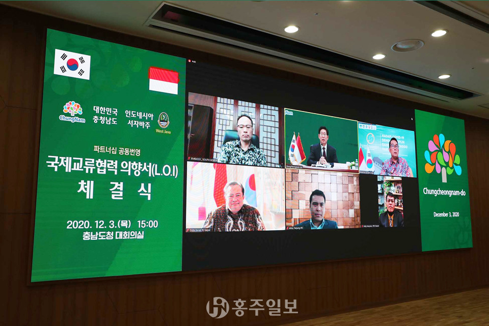 온라인으로 실시된 충남도-리드완 카밀 서자바주지사 간 국제교류협력의향서(LOI) 체결식.