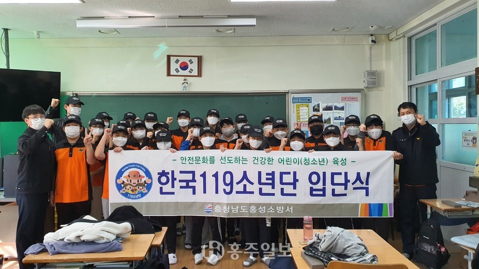 지난해 한국119청소년단 입단식.