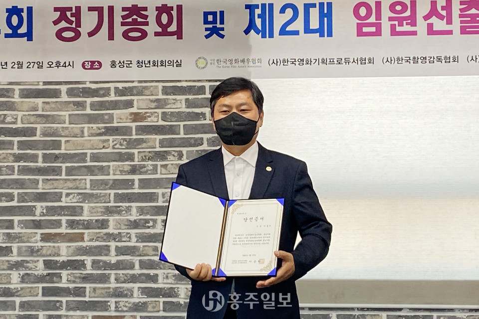 이용도 지회장이 재선이 성공한 후, 당선증을 전달받은 후 기념사진을 촬영했다.