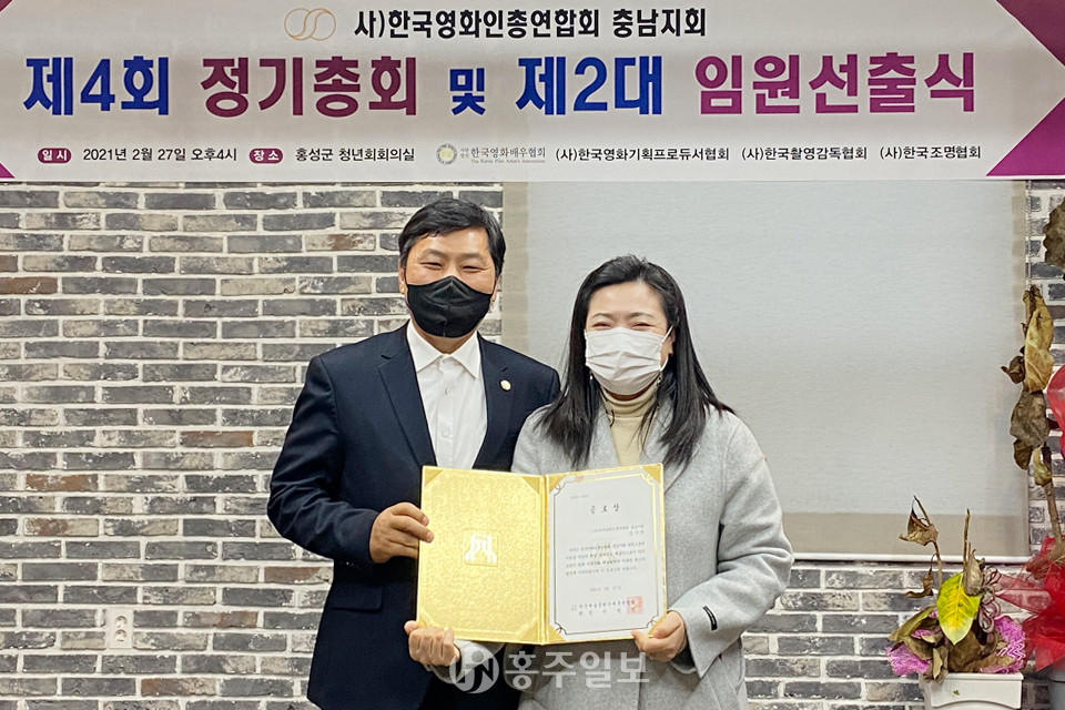 김기연 사무총장(청운대학교 패션디자인과 교수)이 공로상을 수상하고 있는 모습.