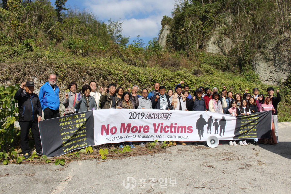 산업재해와 환경 피해자들을 위한 ‘아시아직업환경피해자대회 23개국 참여자들이 지난 30일 마지막 일정으로 광천석면광산을 찾아 현장답사를 마치고 기념사진을 촬영한 모습.