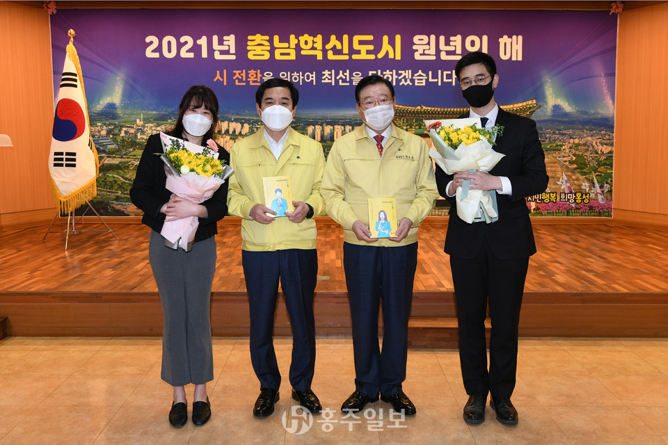 왼쪽부터 원소희 주무관, 김석환 군수, 길영식 부군수, 임영국 주무관.