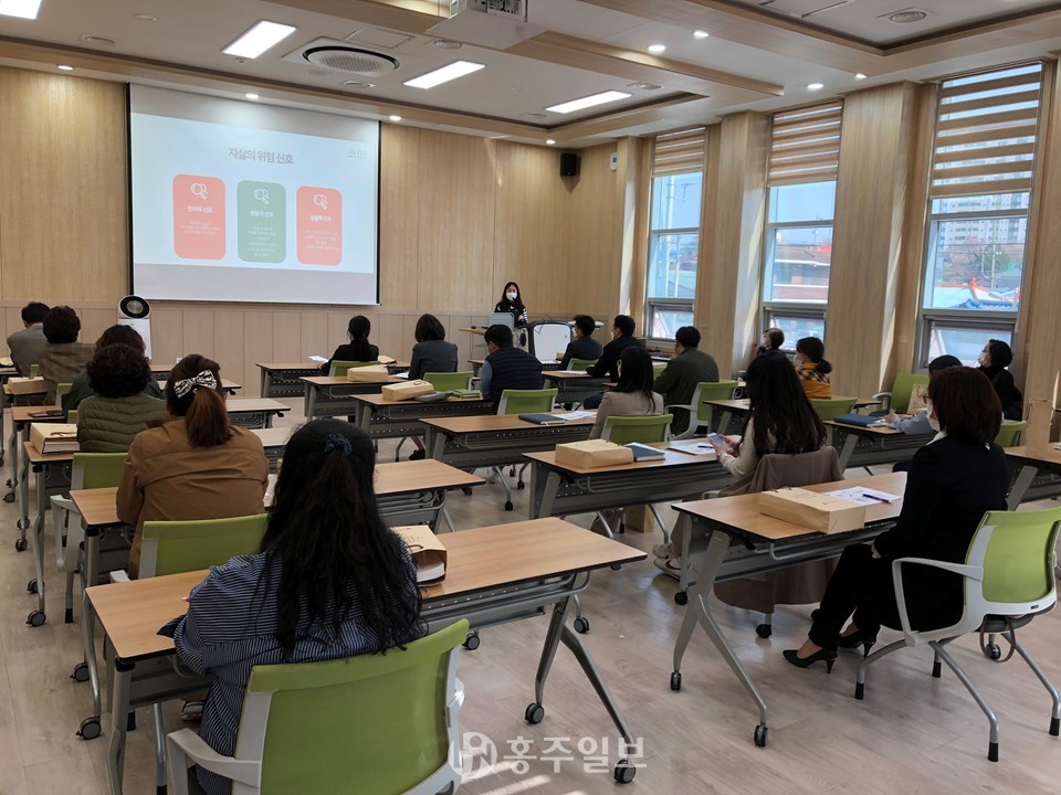 자살 예방 교육 현장.