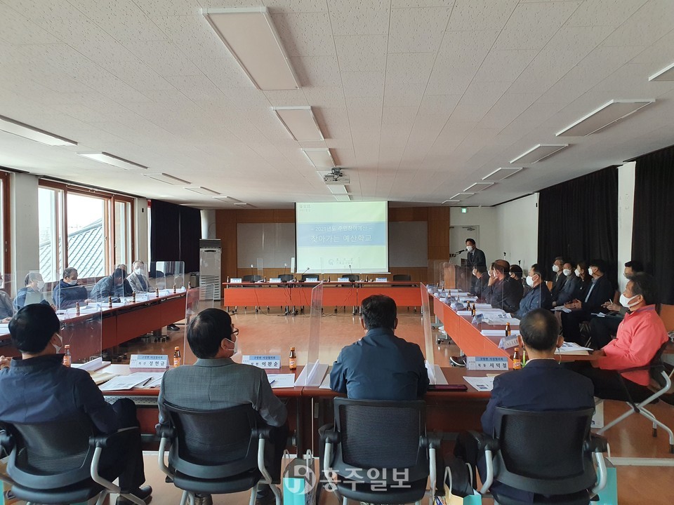 ‘찾아가는 예산학교’ 구항면 이장회의.