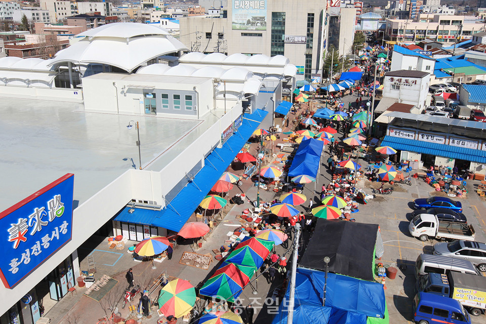 홍성전통시장 전경.