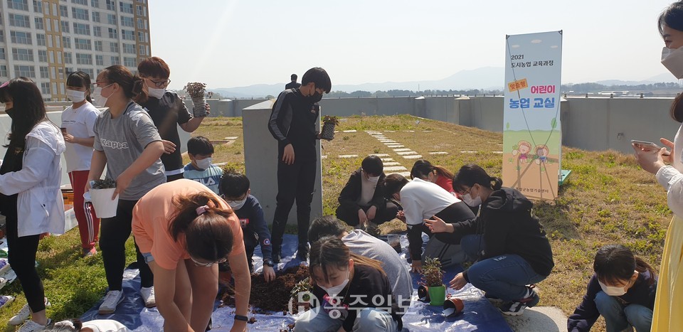 맞춤형 어린이 농업교실에 참가한 어린이들.