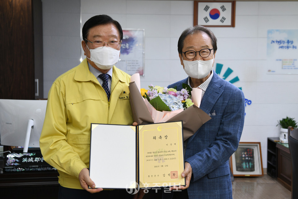 홍성군 홍보대사로 위촉된 방송인 이상벽.