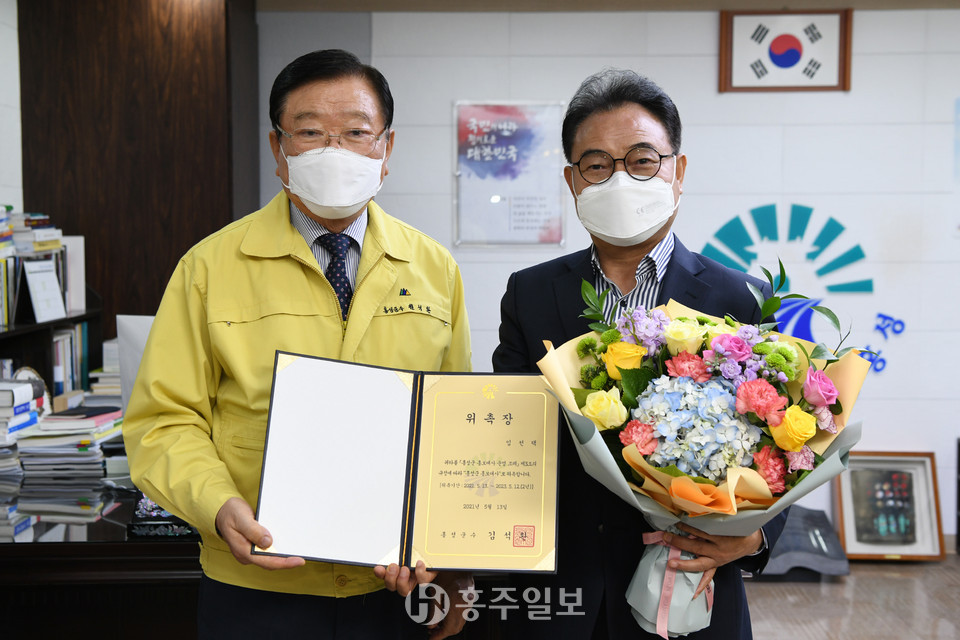 홍성군 홍보대사로 위촉된 배우 임선택.