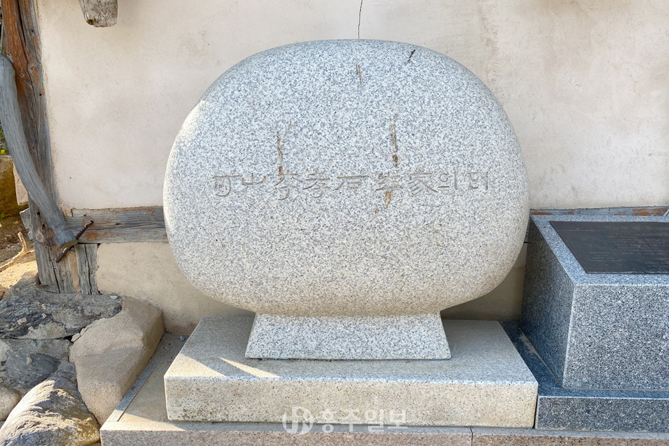 문학관에서 차로 2분 거리에 위치한 가산 이효석 생가의 터.