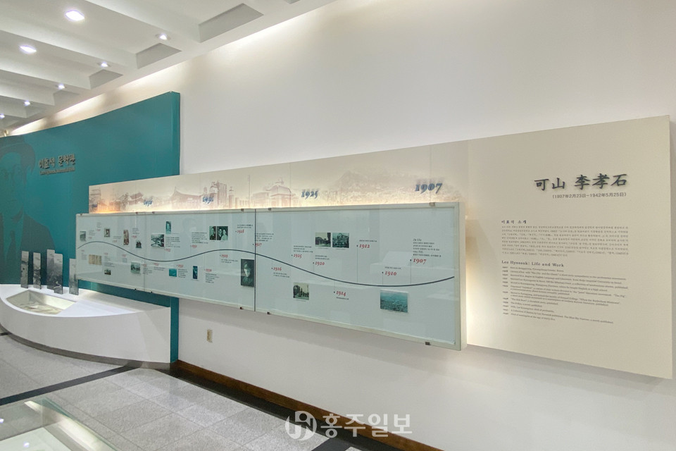 문학관 내부에 이효석 작가의 일대기가 펼쳐져 있다.