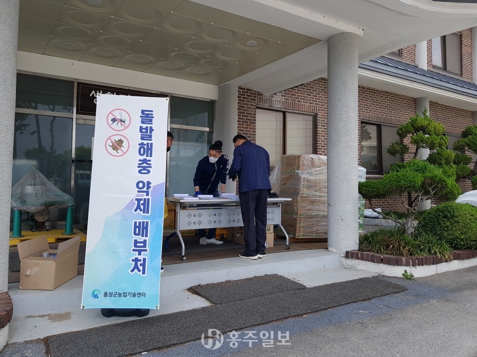 오는 24일까지 농업기술센터에서 방제약제를 무상 공급한다.